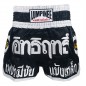 Spodenki Muay Thai Dzieci Lumpinee : LUM-002-K